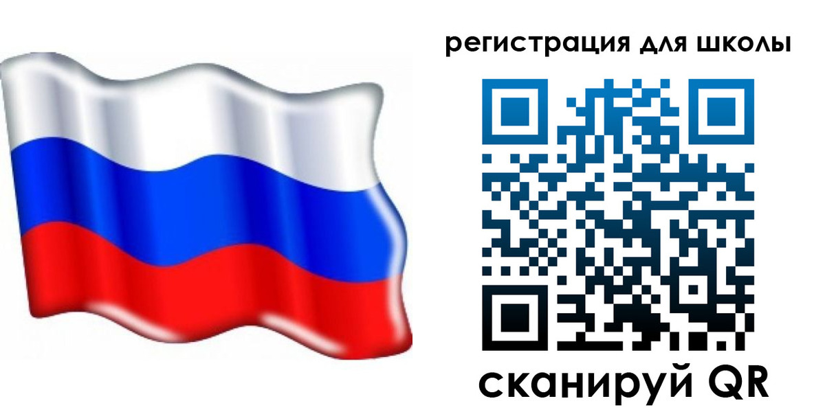 прописка 2025 в Юже