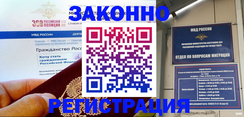 найти адрес прописки в Юже