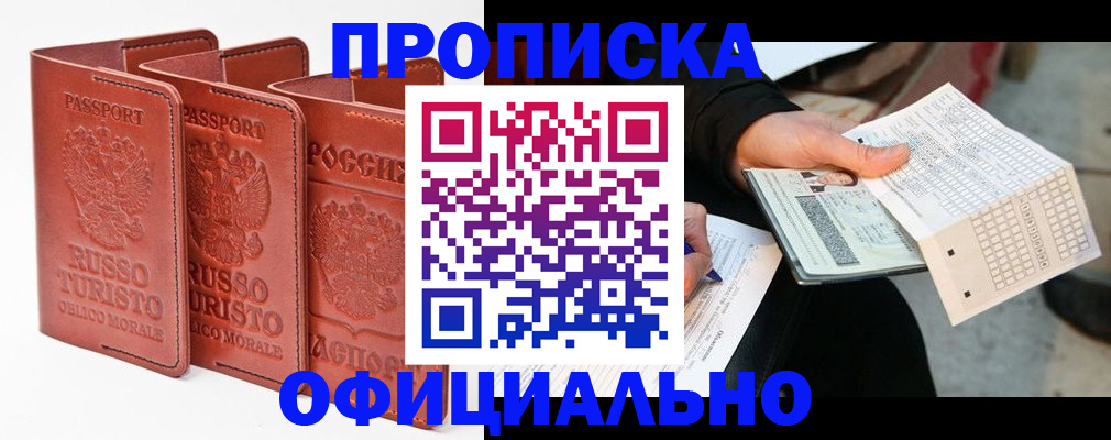 регистрация для школы в Юже