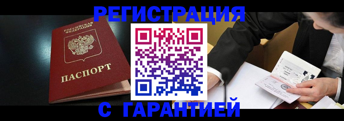 регистрация для дет. сада в Юже