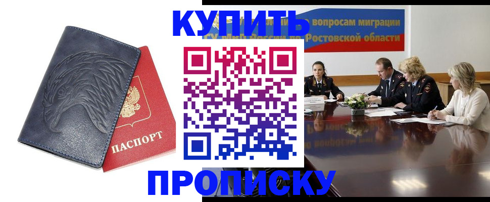 временная регистрация госуслуги в Юже
